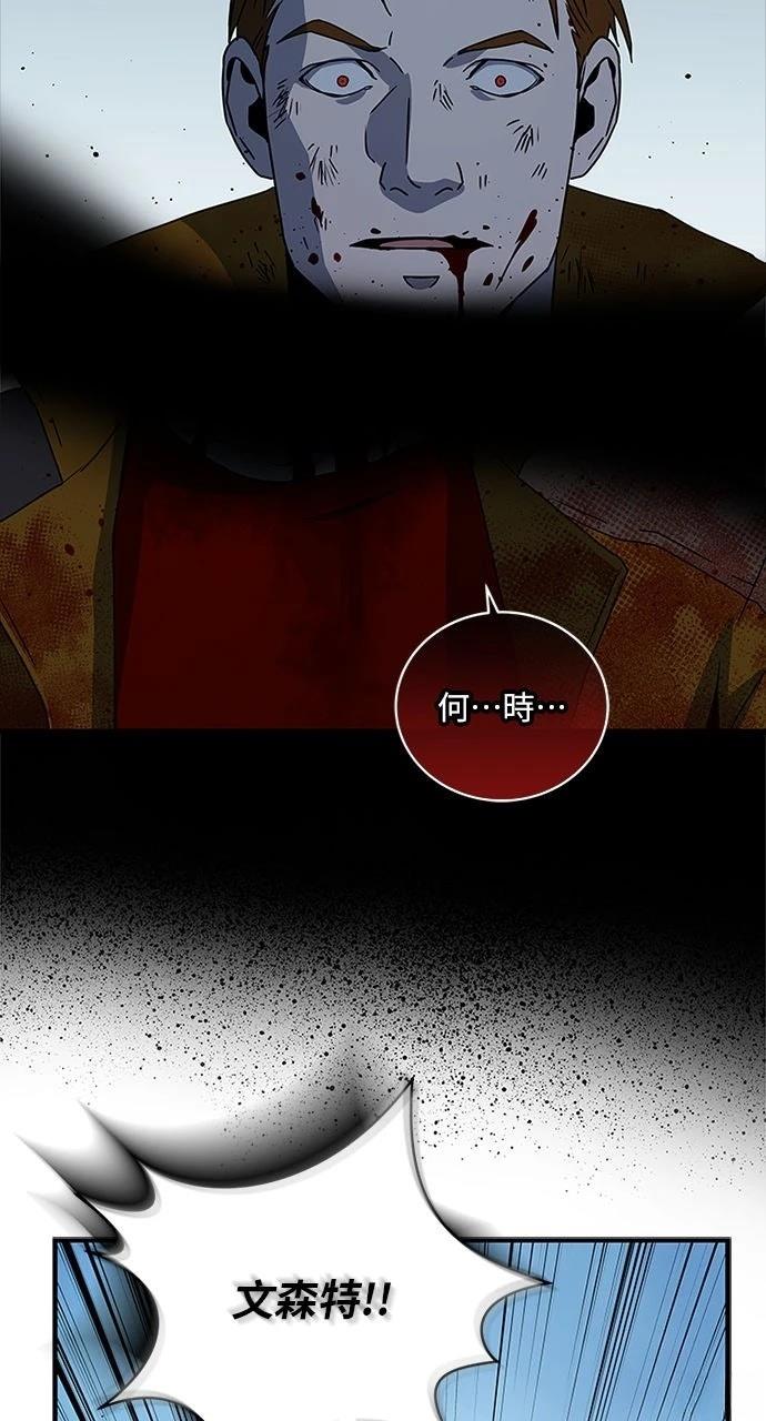 第23话71