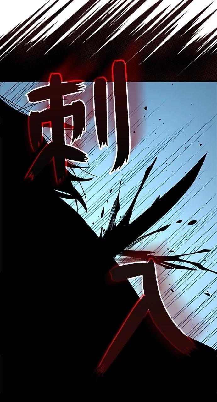 第23话75