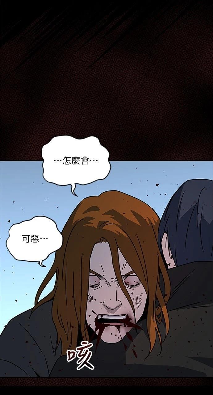 第23话76