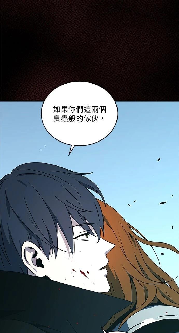 第23话77