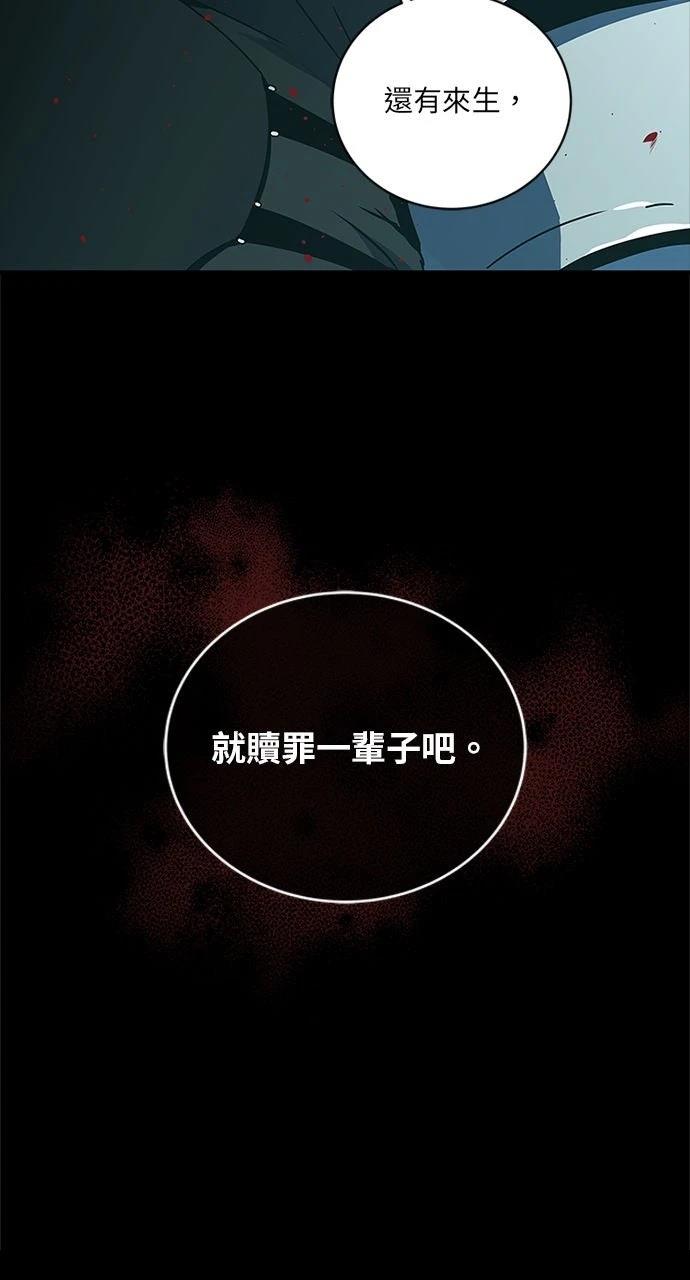 第23话78