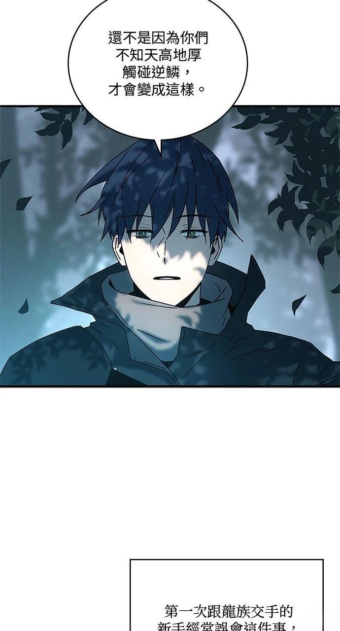 第23话8