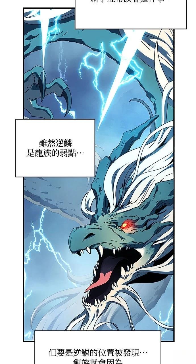 第23话9
