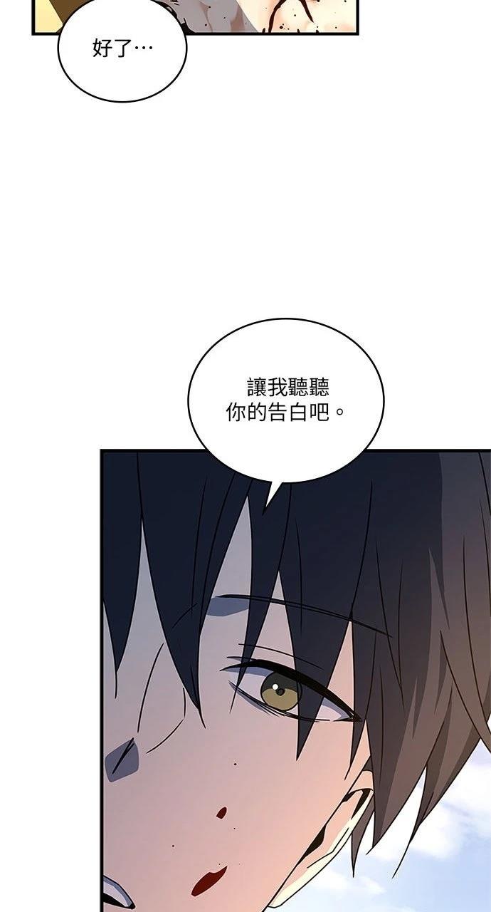 第24话20