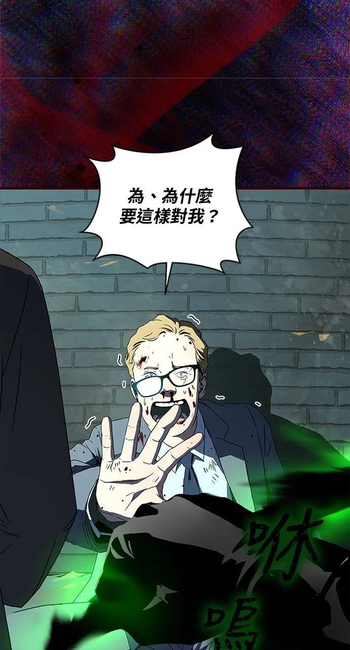第24话30