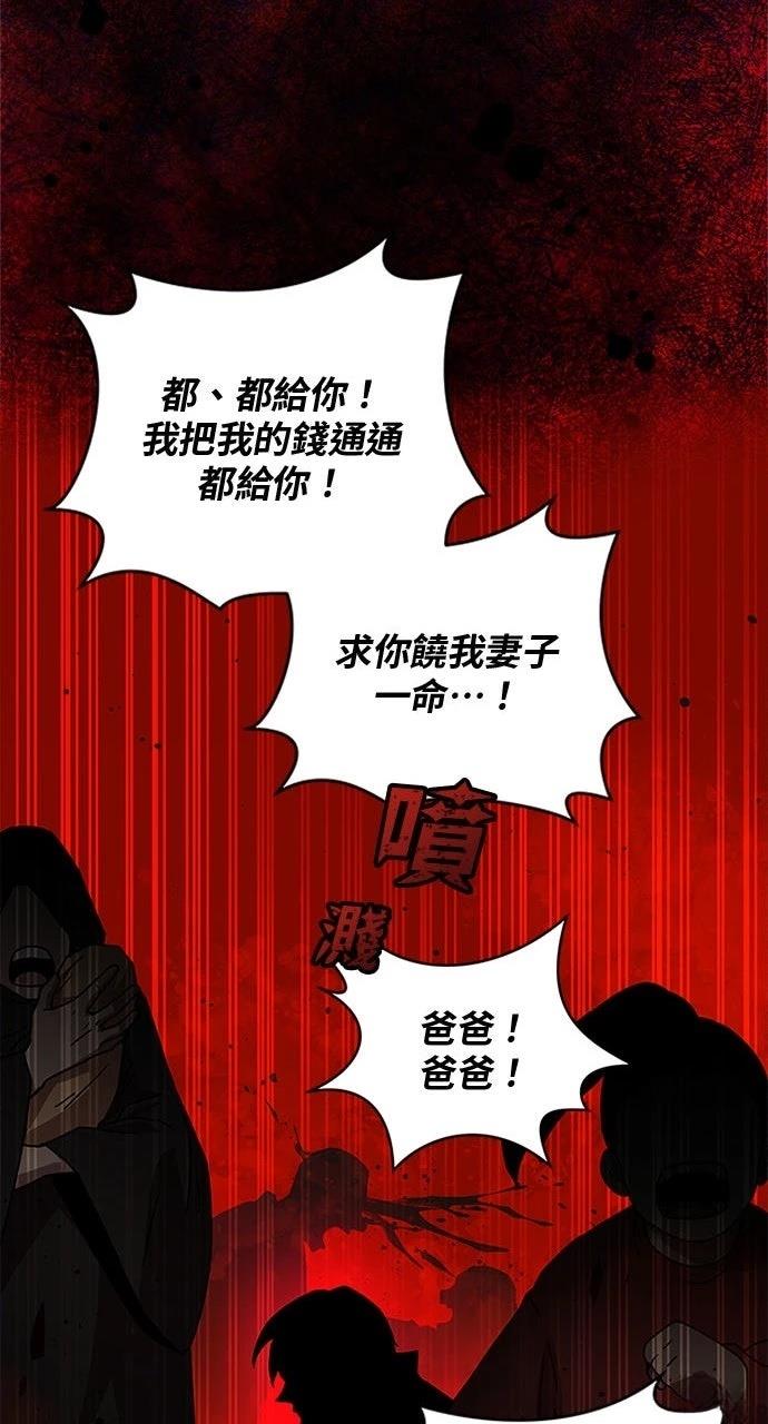 第24话32