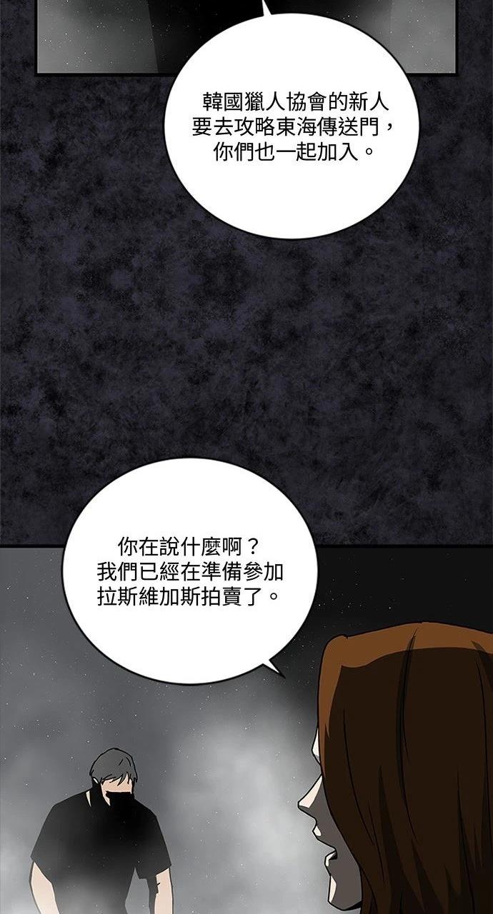 第24话41