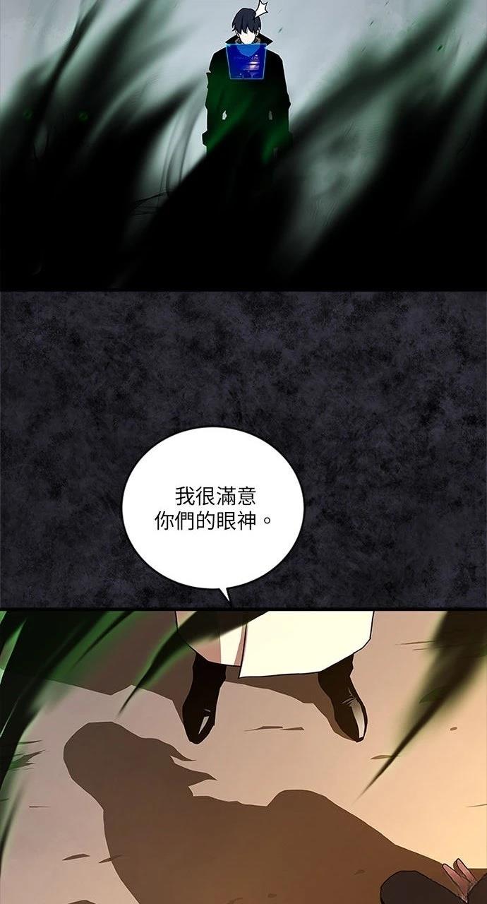 第24话46