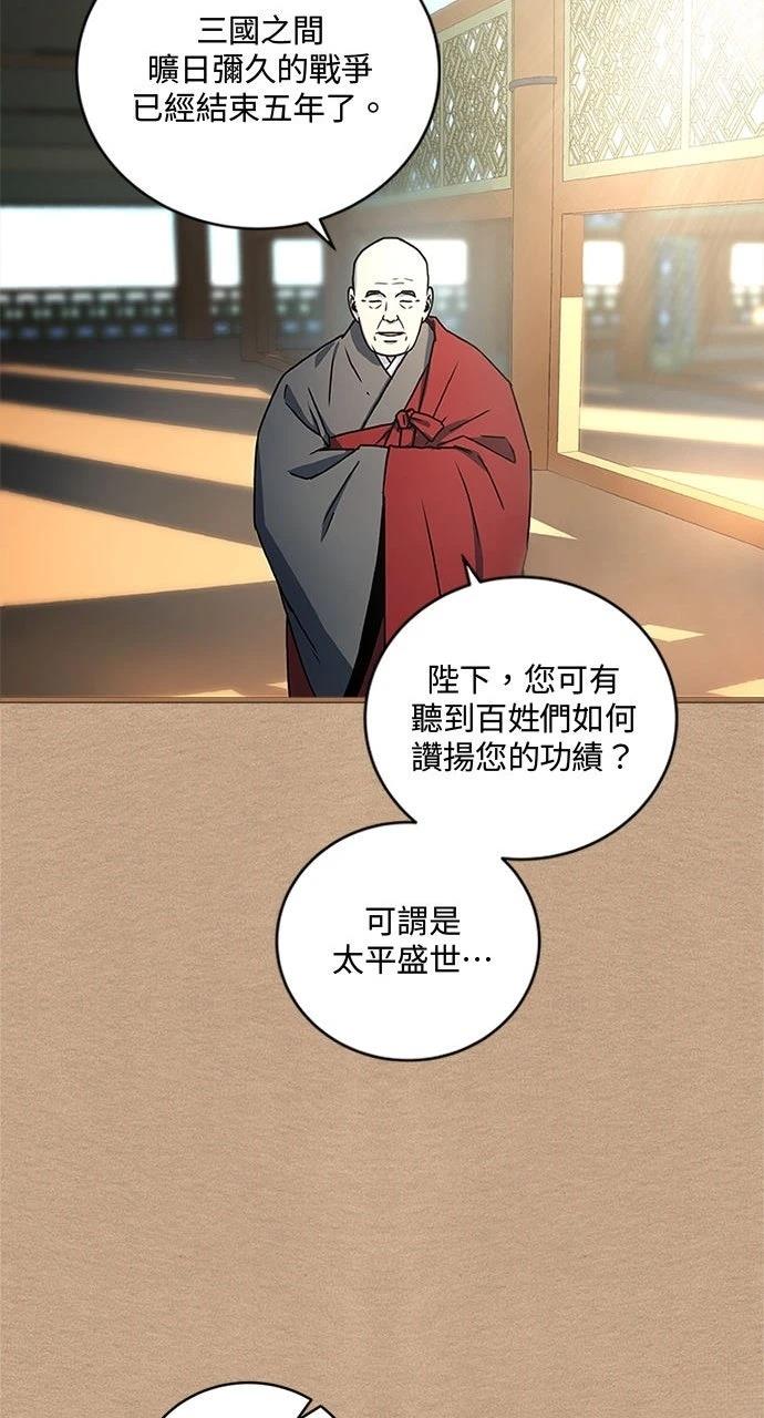 第24话61