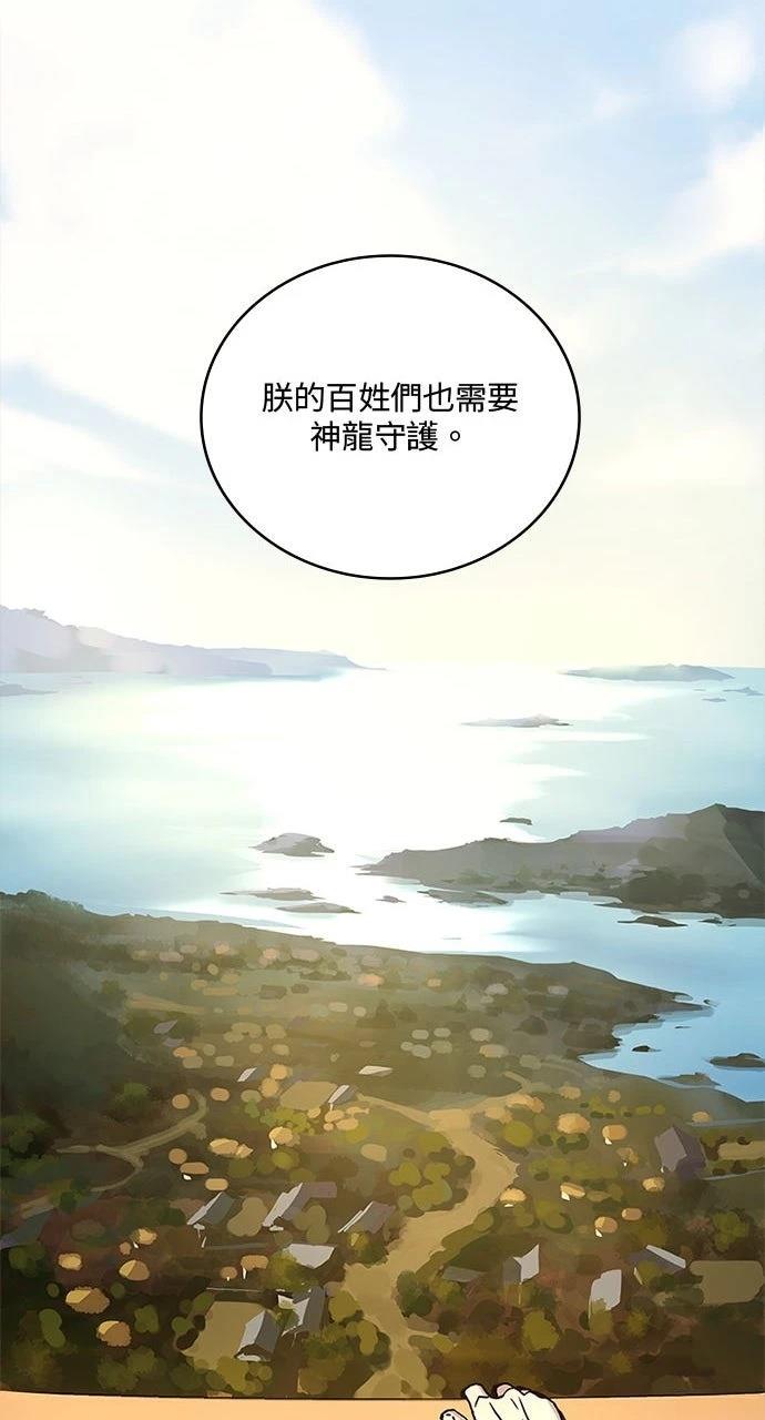 第24话68