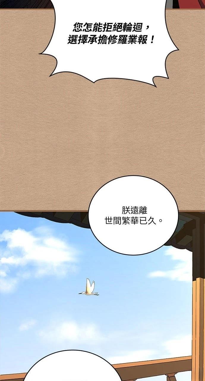 第24话71