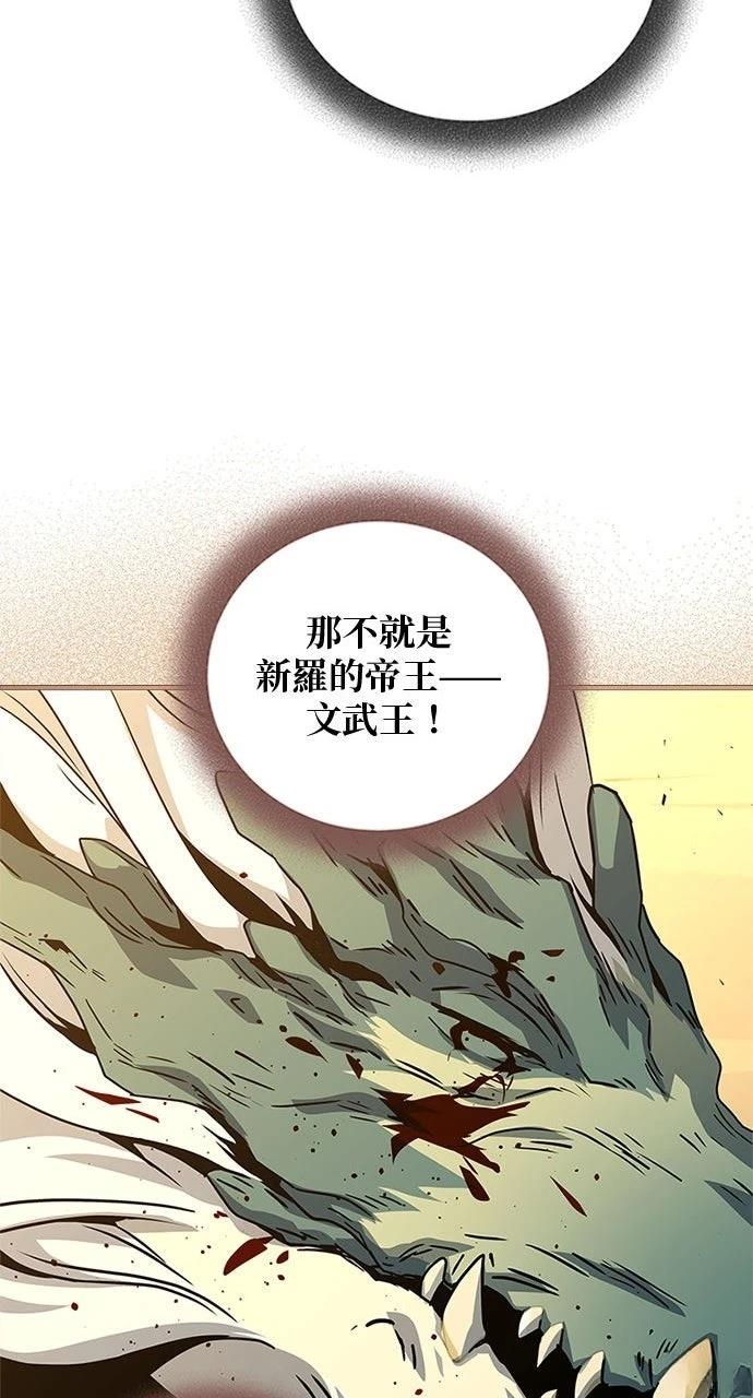 第24话76