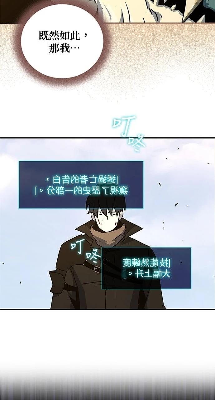 第24话77