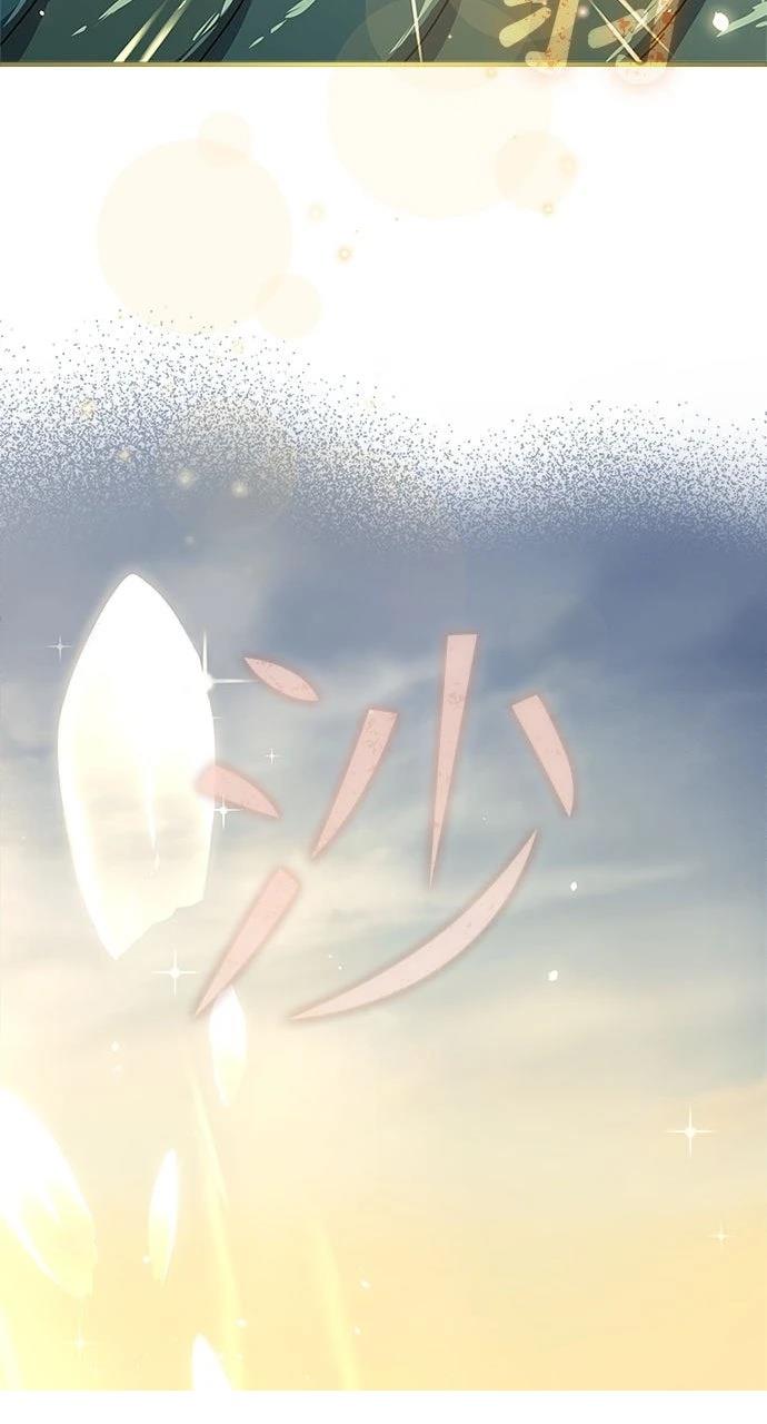 第24话82