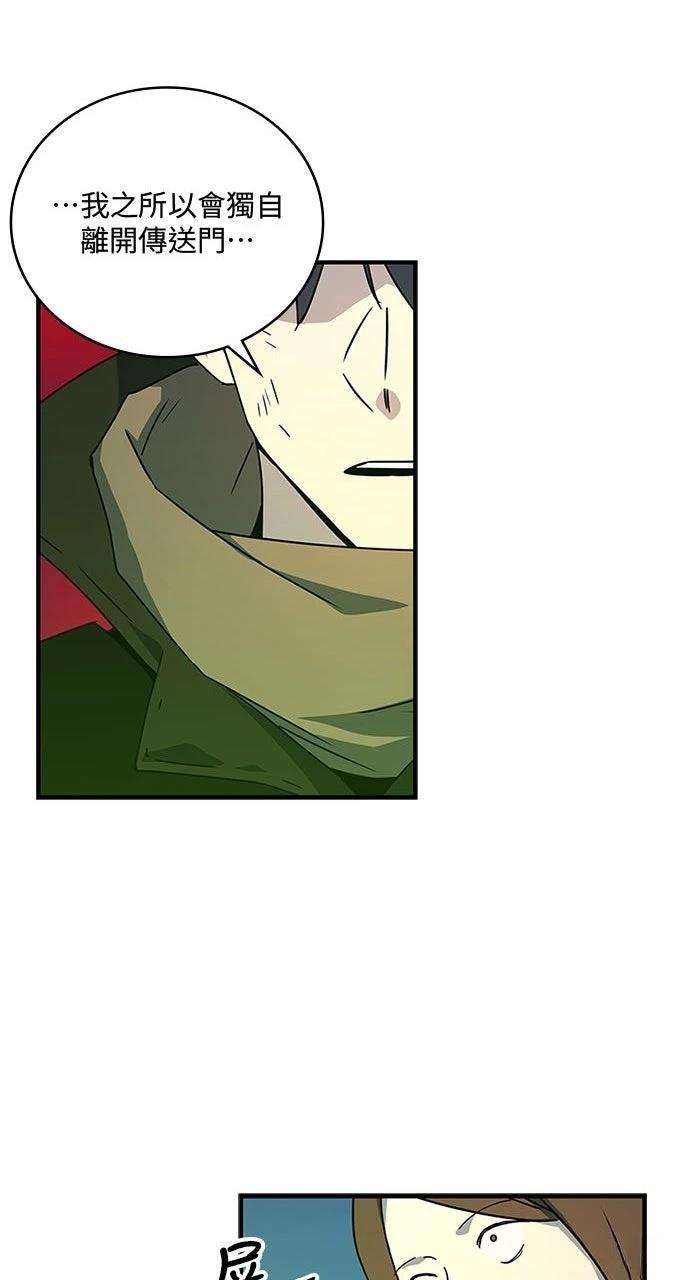 第25话13