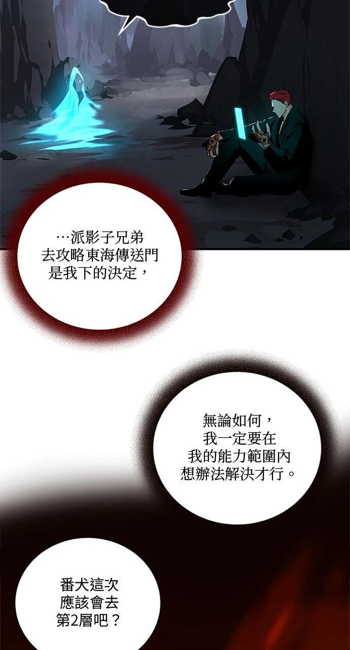 第25话23