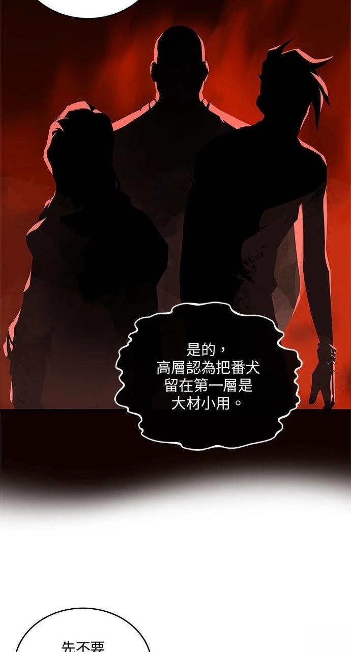 第25话24