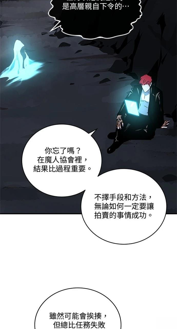 第25话26