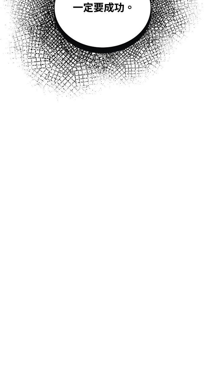 第25话28