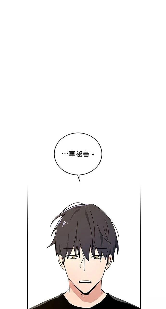 第25话29