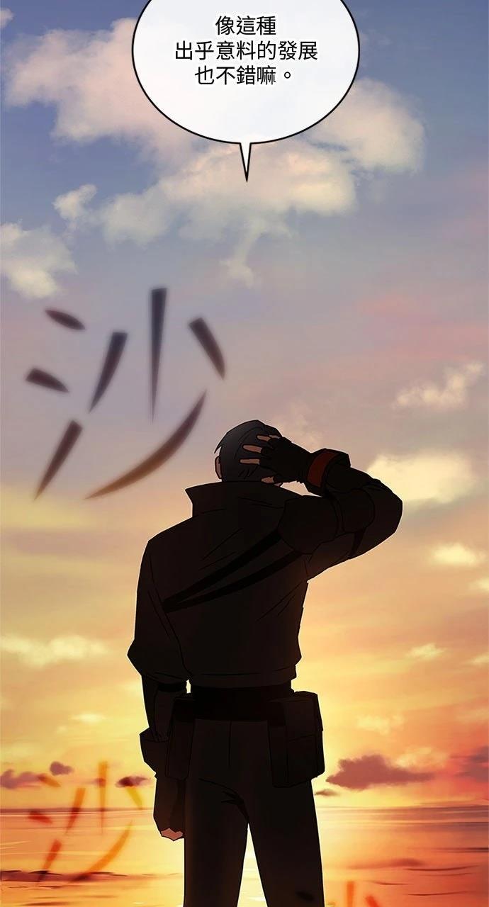 第25话3