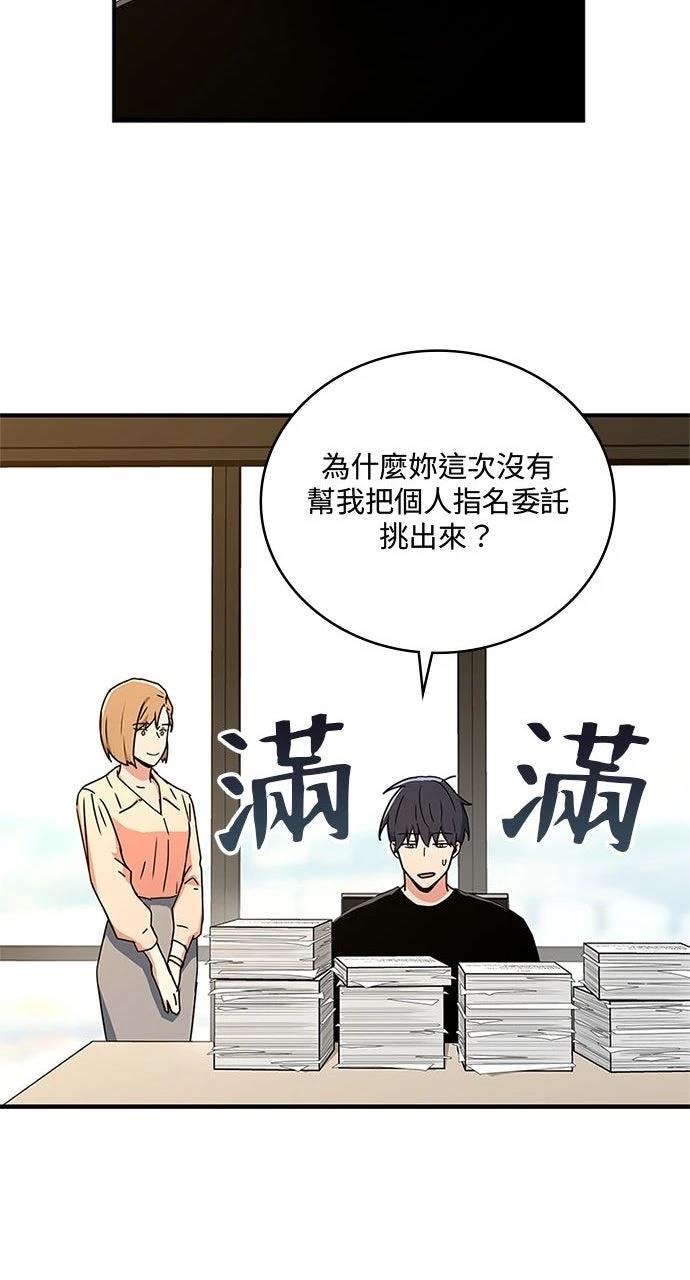 第25话30