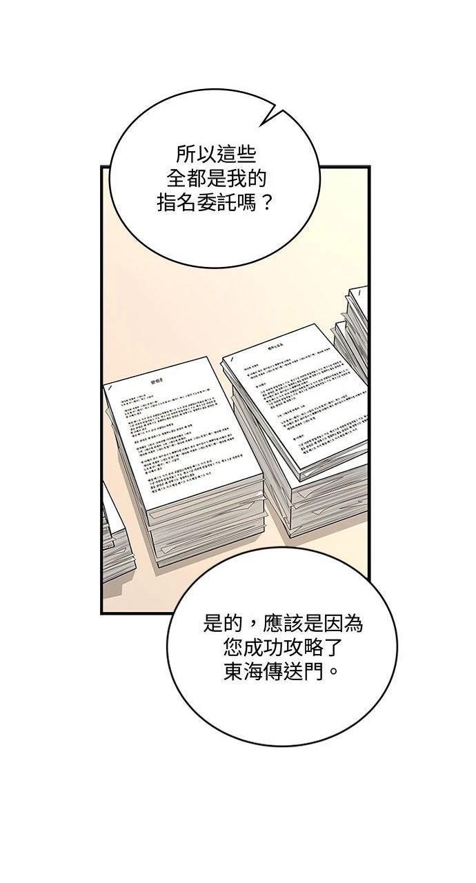 第25话32