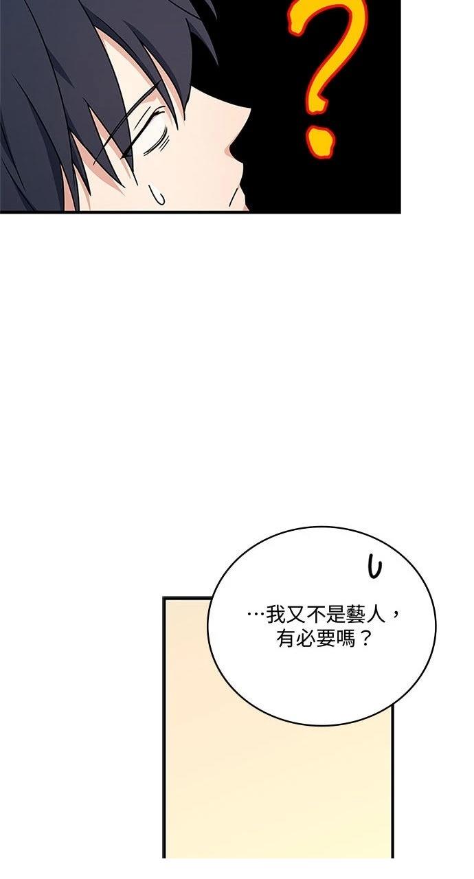 第25话37
