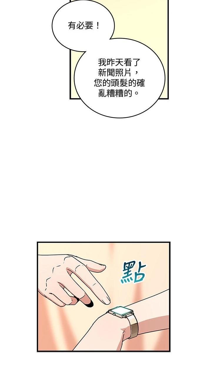 第25话38