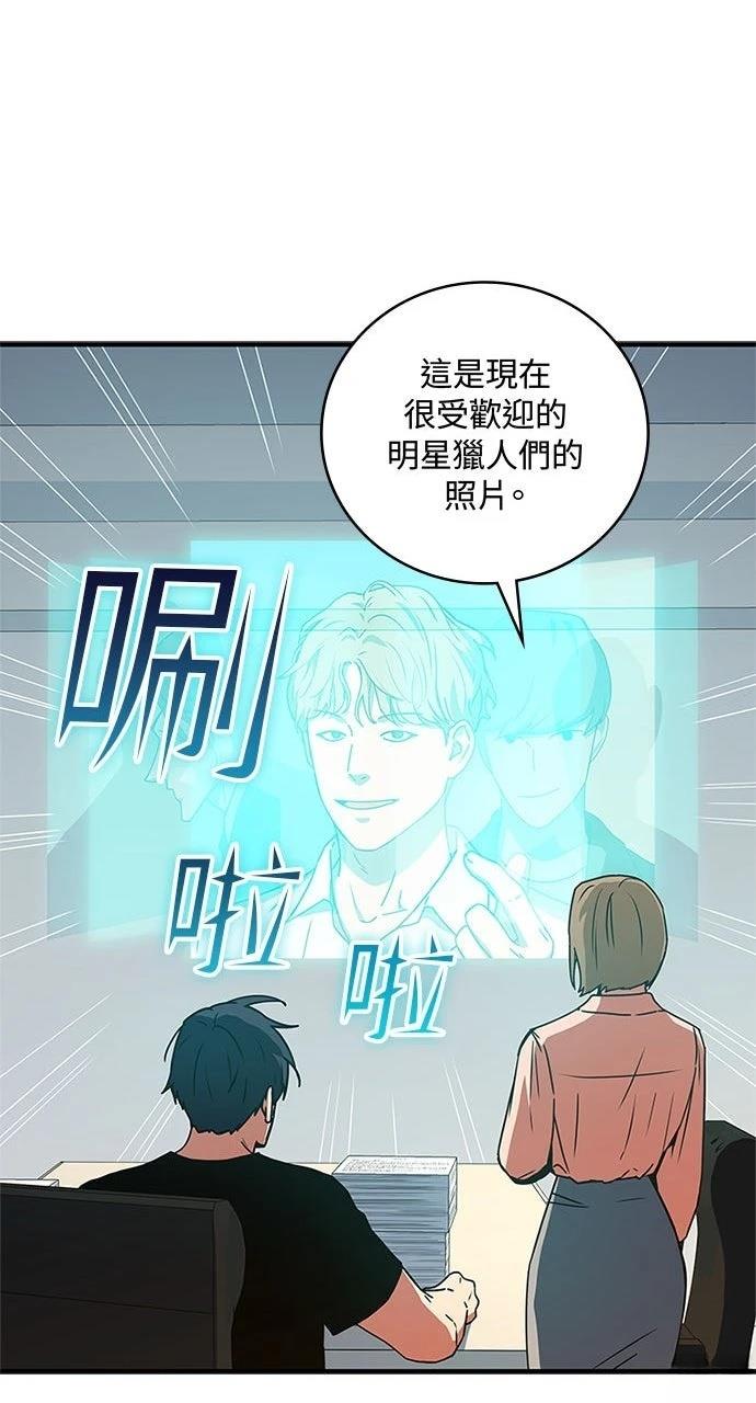 第25话39