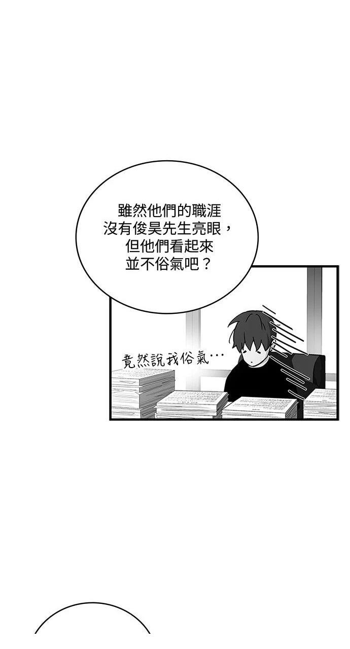 第25话40