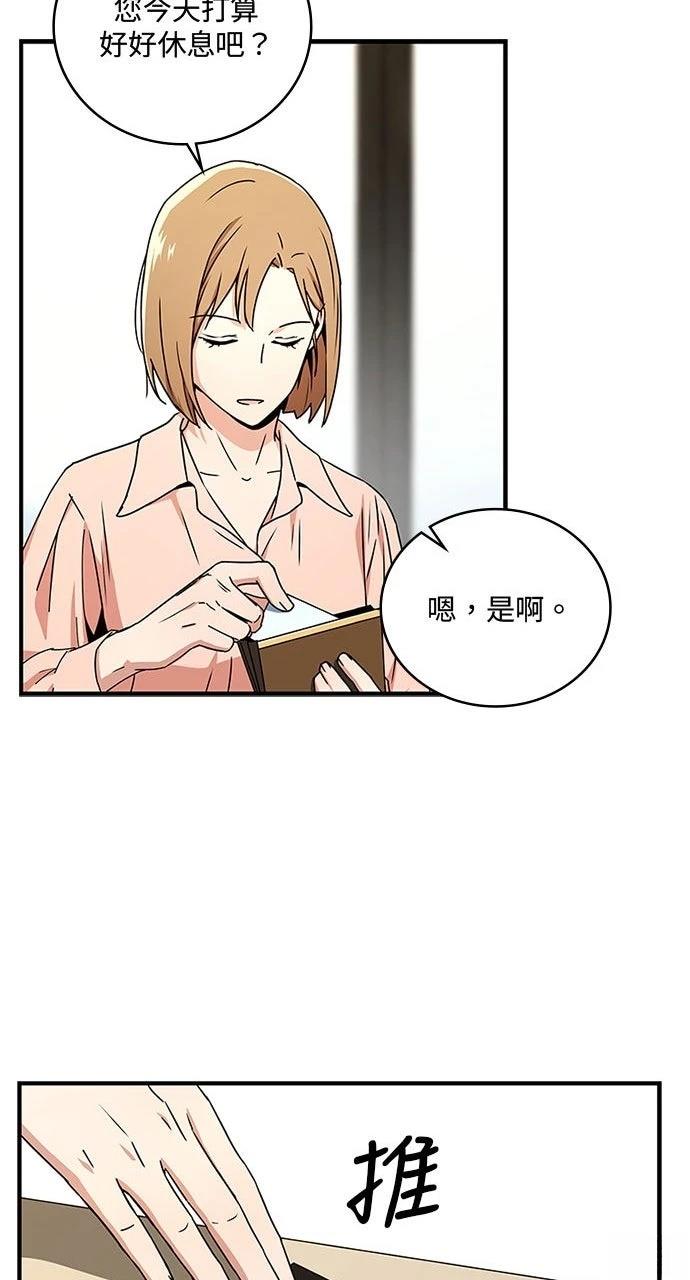 第25话41
