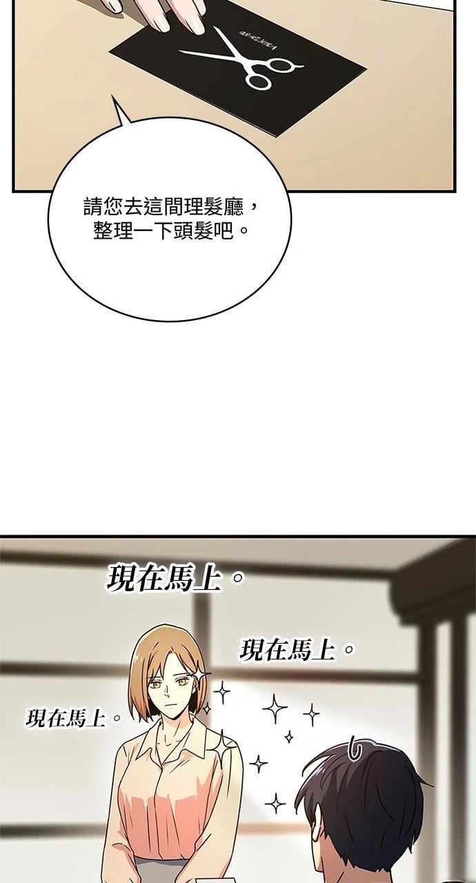 第25话42