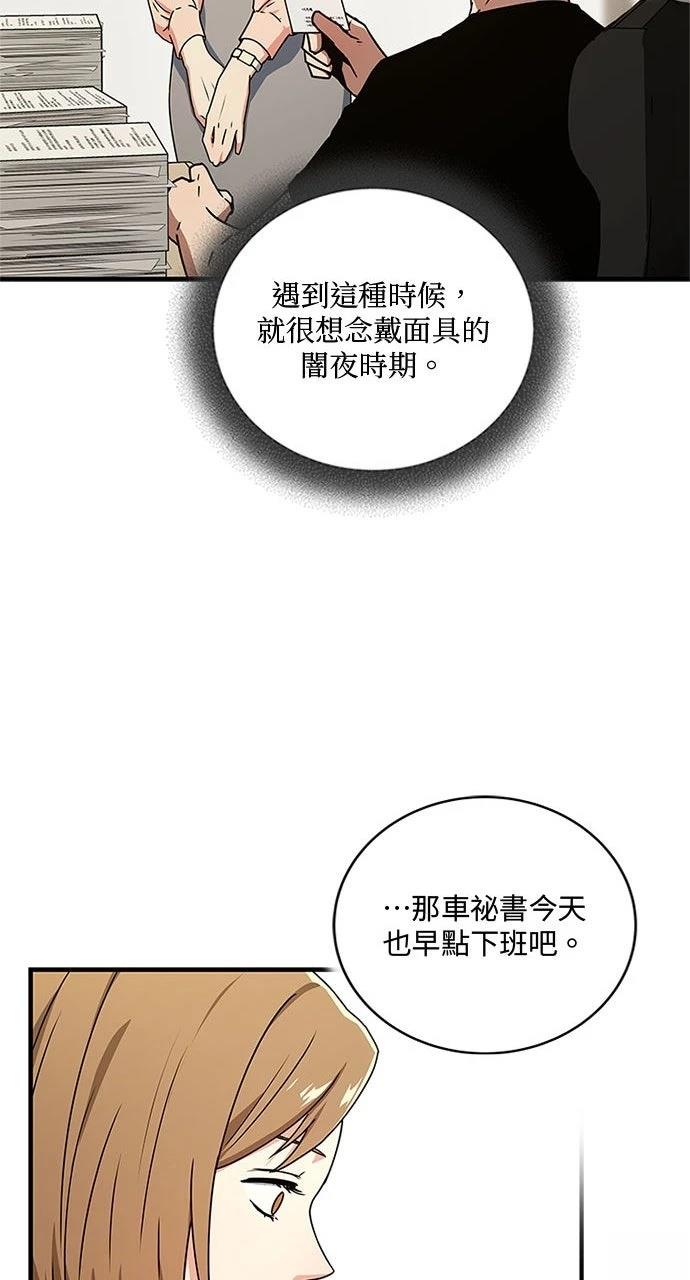 第25话43