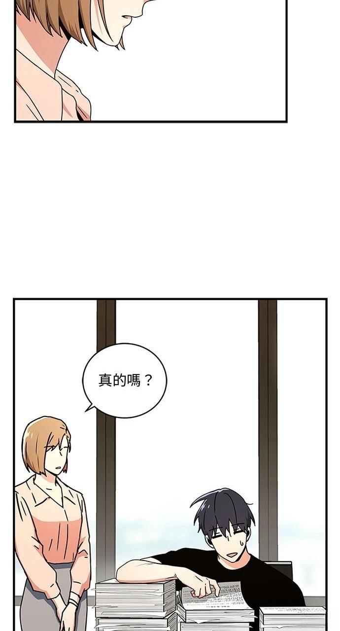 第25话44