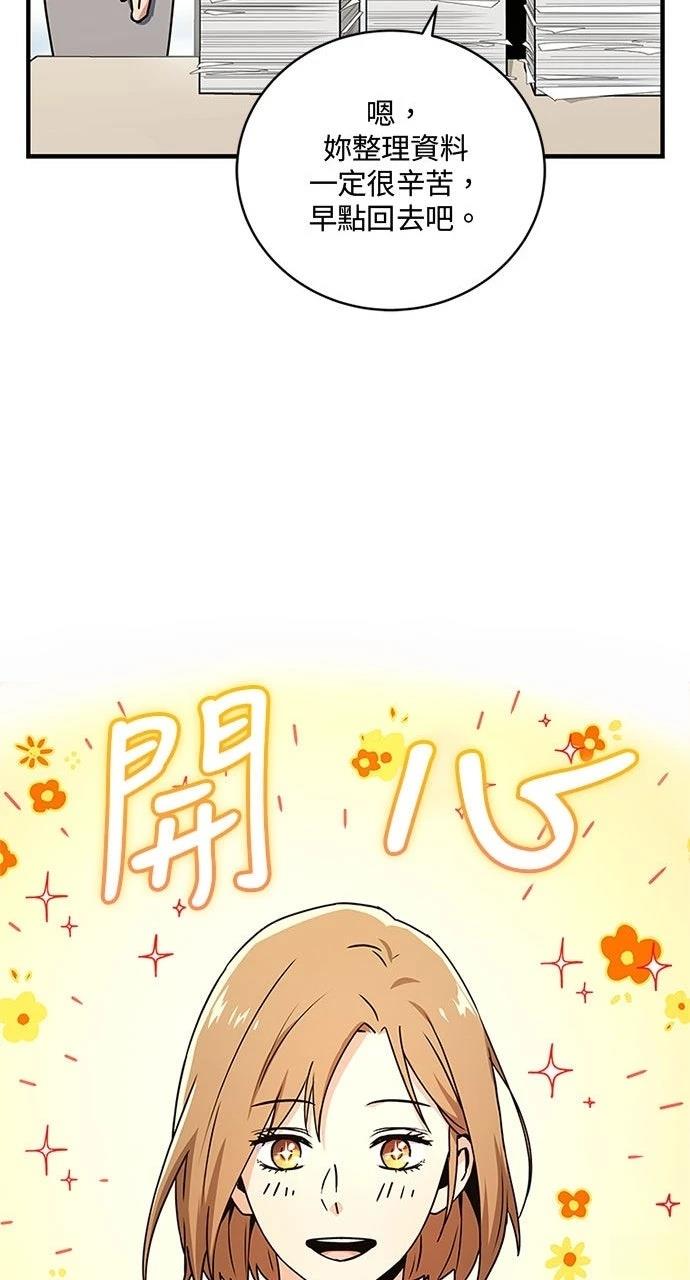 第25话45