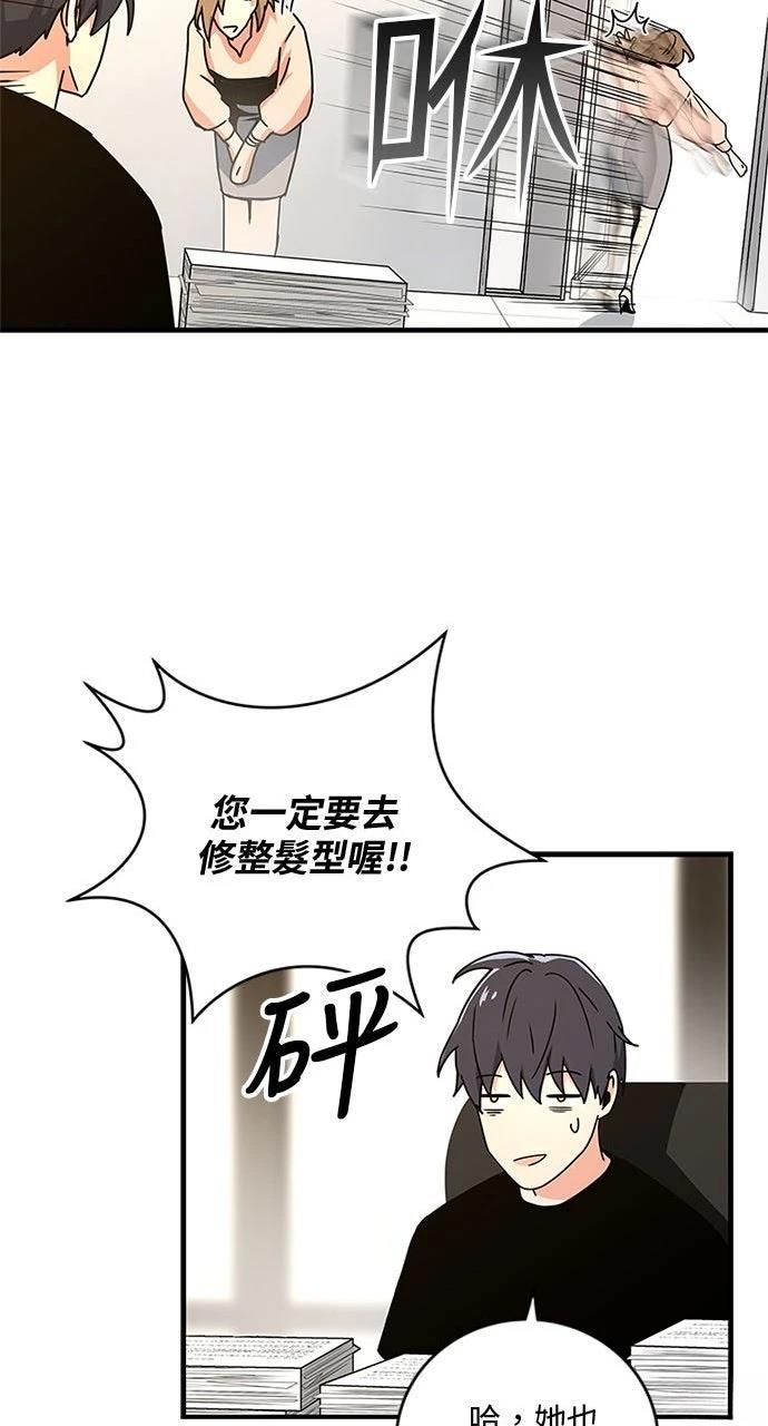 第25话47