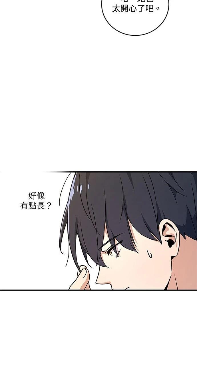 第25话48
