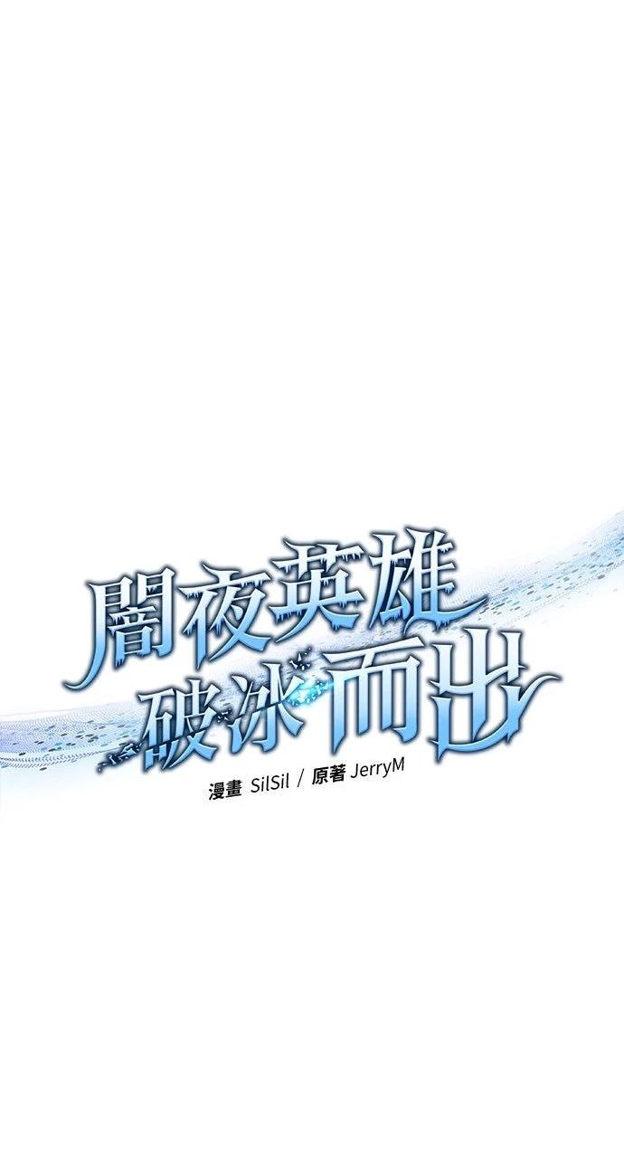 第25话5