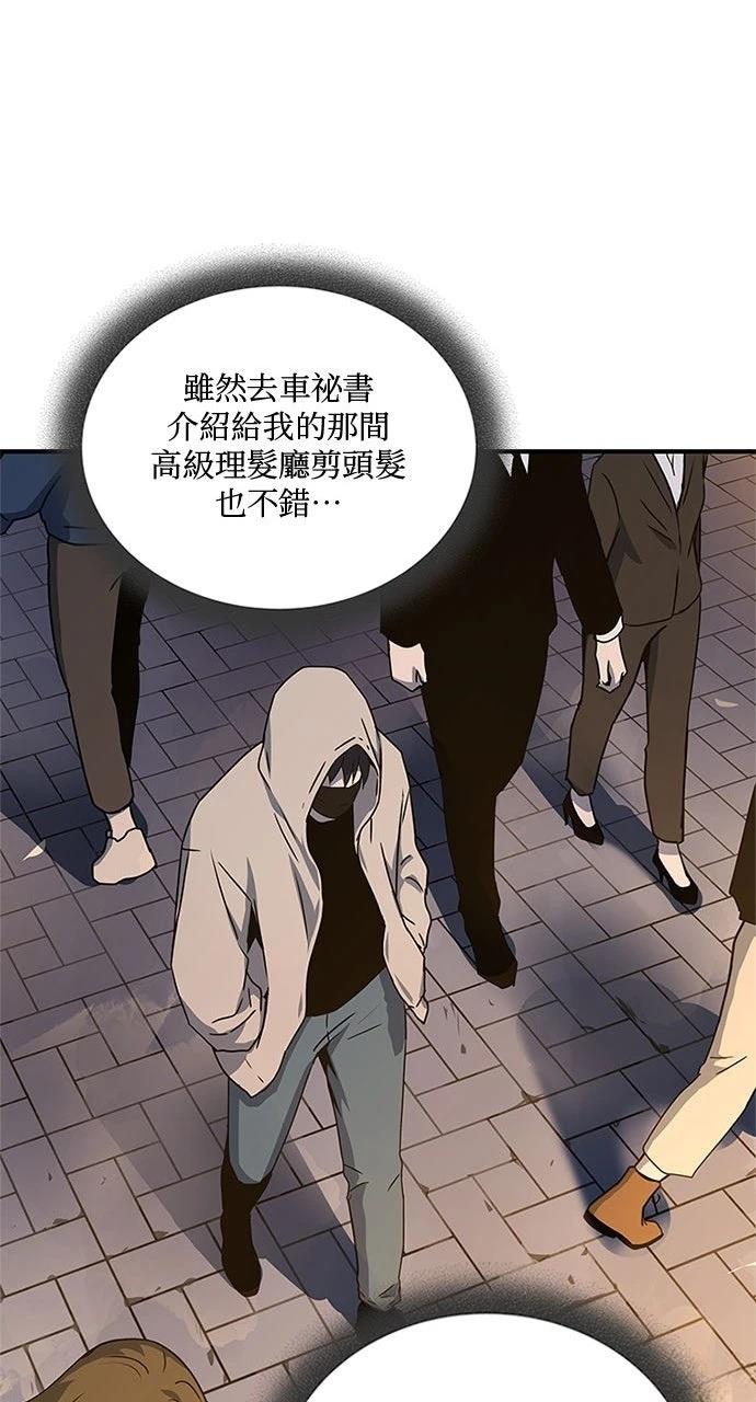 第25话50