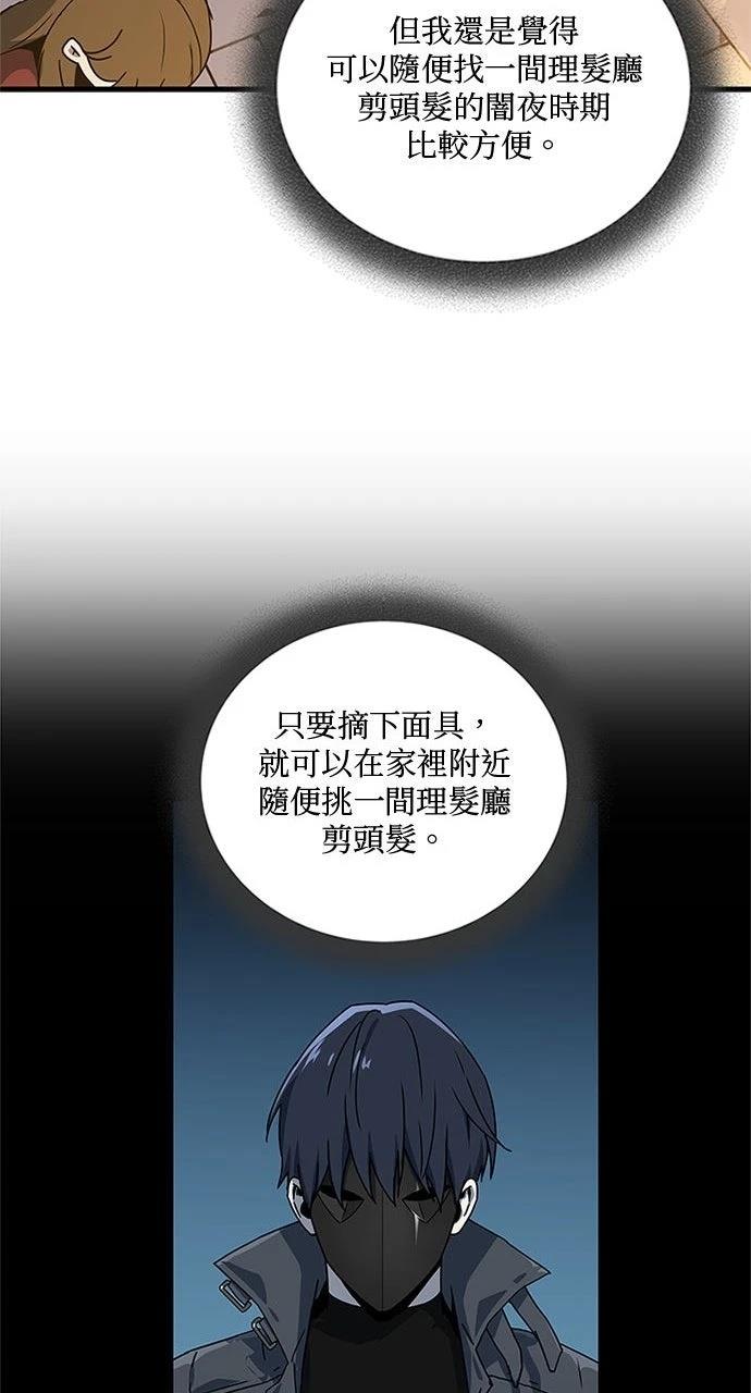 第25话51