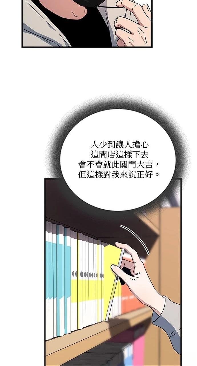 第25话58