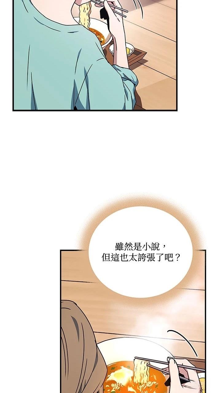 第25话62