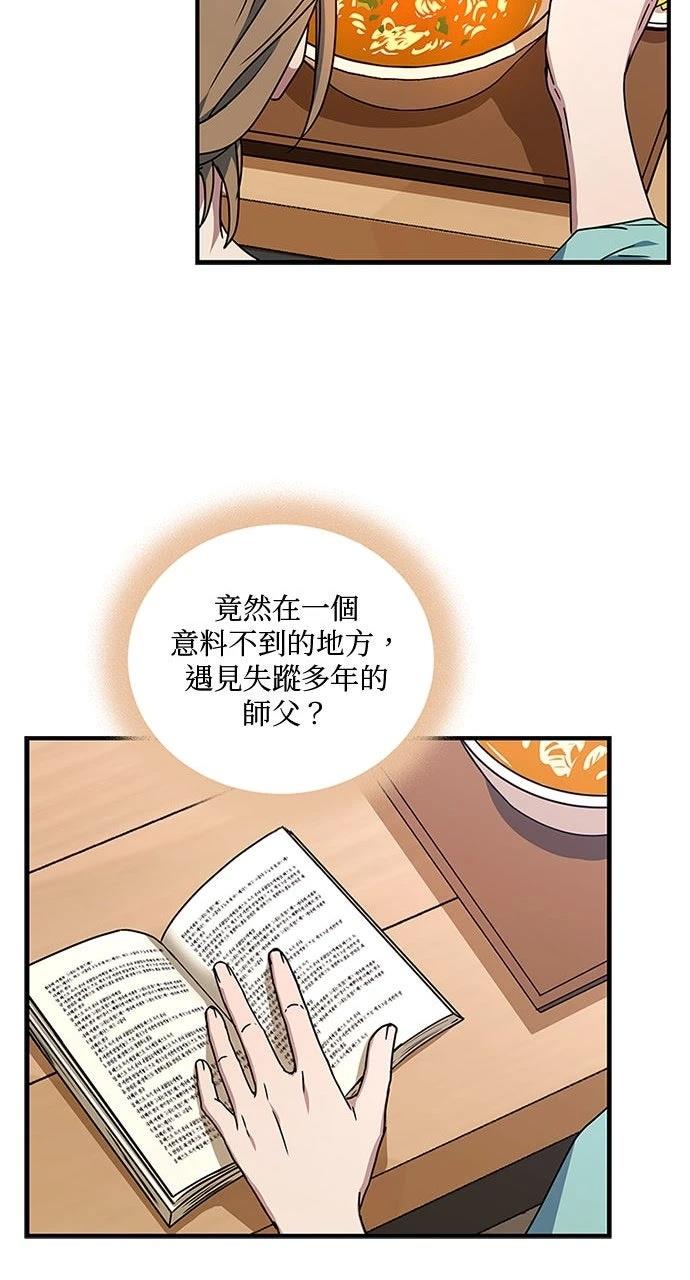 第25话63