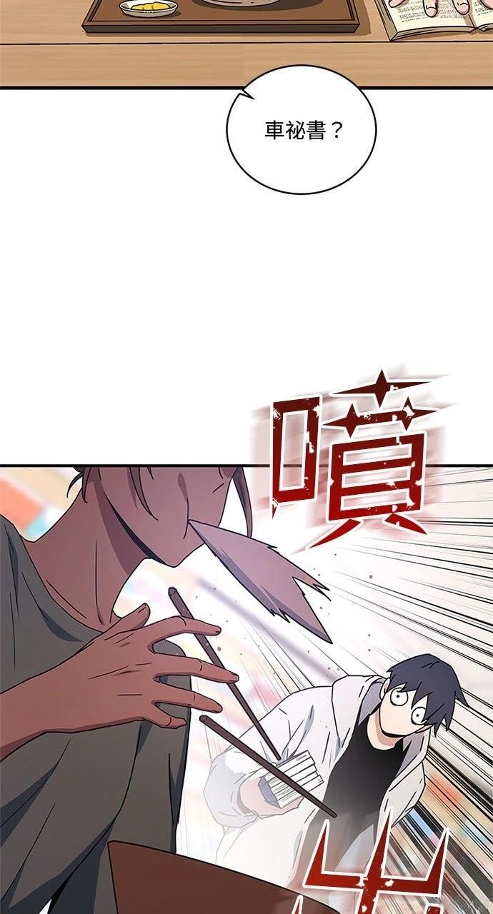 第25话65