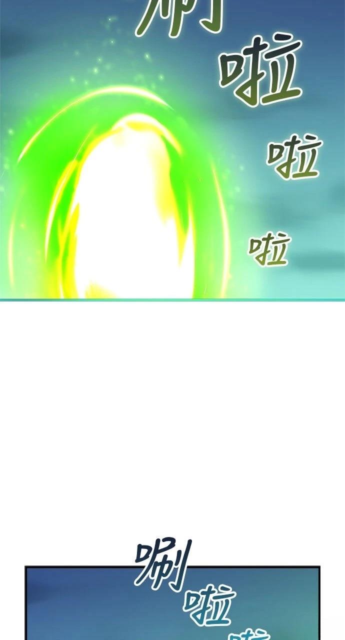 第25话7