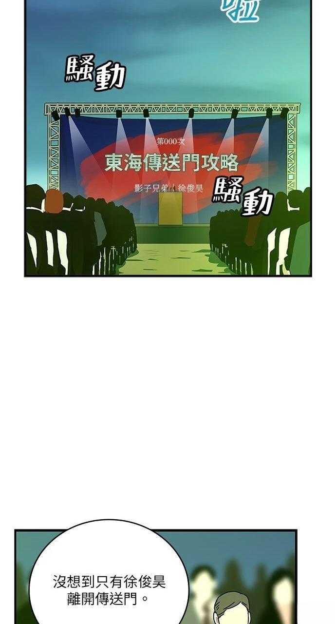 第25话8