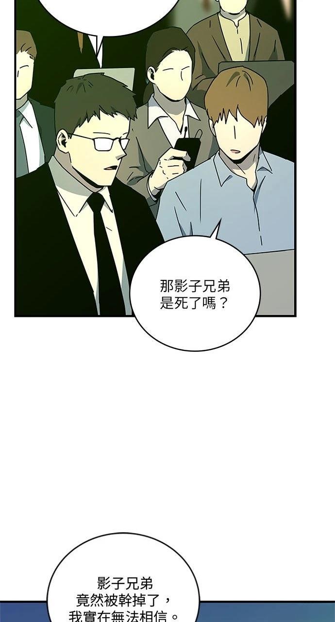 第25话9