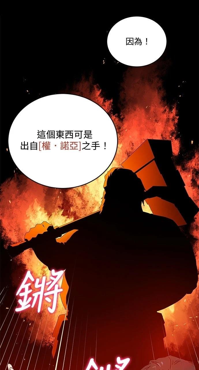 第5话49
