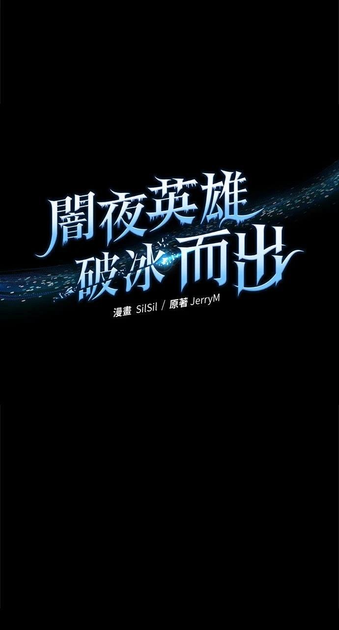 第1话77